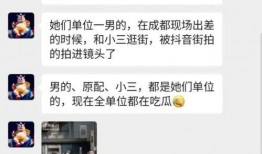 胡继勇牵手女子最新爆料,神秘女子身份曝光，真相揭晓在即